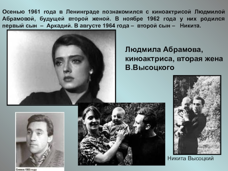 семья0 абрамова