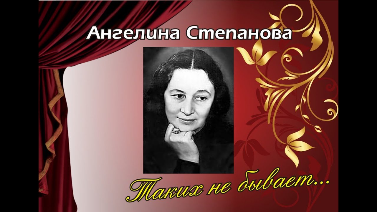 стиль1 лина 2