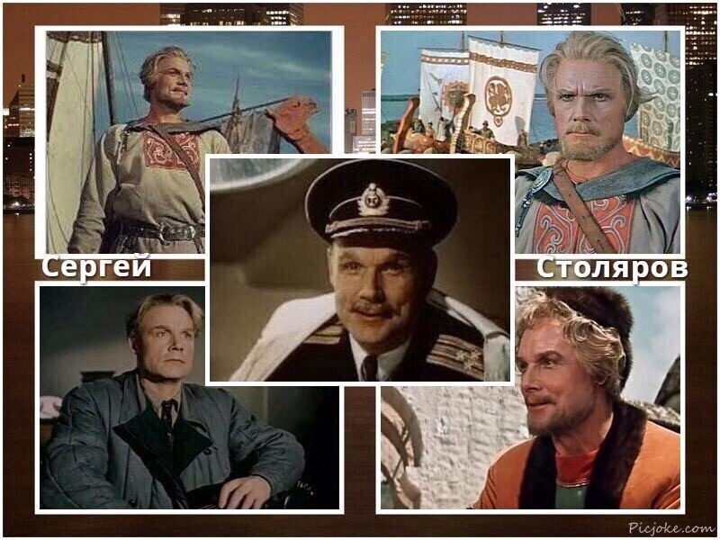 столяров роли