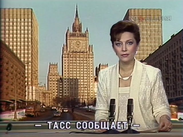 телевидение главная