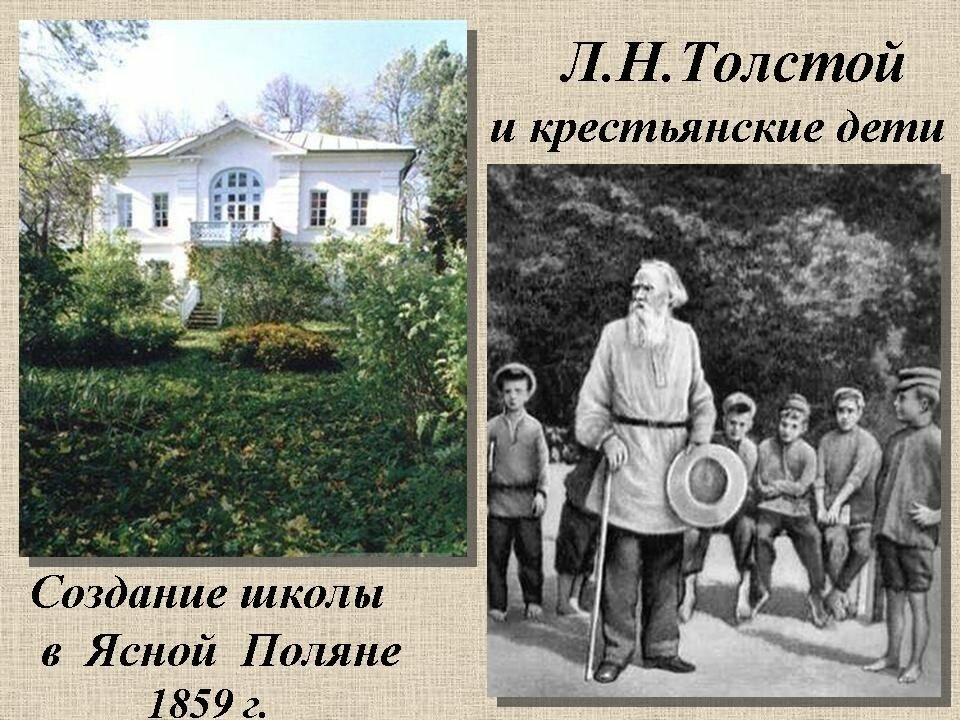 толстой и гуляет