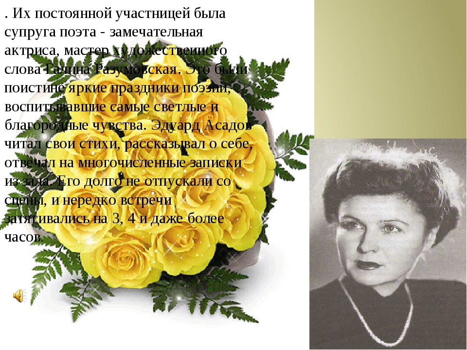фатьянов центр жена