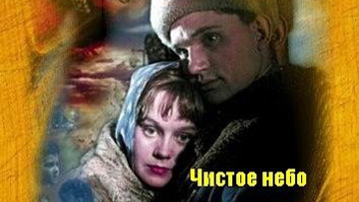 чухрай глав