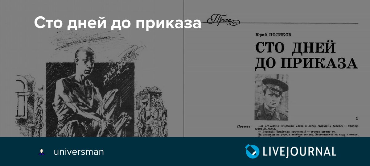 юрий книга2