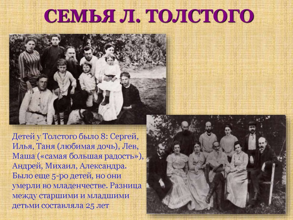 ясная 2 дети
